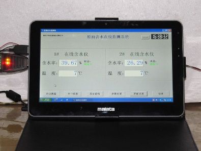 ԭ�ͺ�ˮ���߼��ϵͳ